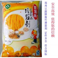 郑州豆源豆制品添加剂有限公司