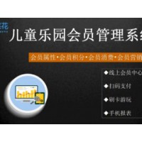 广州油菜花信息科技有限公司