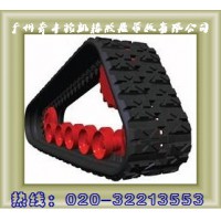 广州奇丰钩机橡胶履带块有限公司