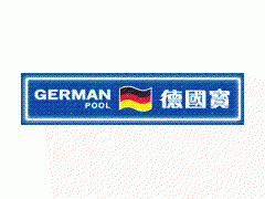 德国宝品牌