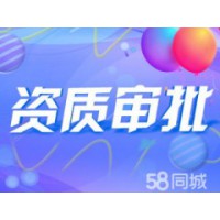 晖昌通(北京)会计服务有限公司