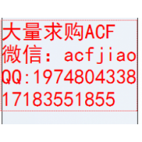 大明ACF胶材料有限公司