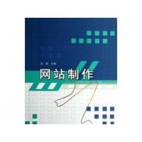 河北伟创网络技术有限公司２５８项目部