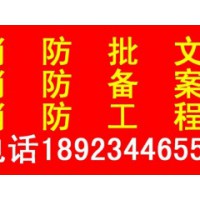 深圳久安消防工程有限公司