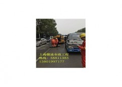 上海浦东新区24小时服务疏通管道公司