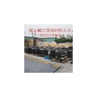 天津地区通信馈线回收，室分器材高价上门回收