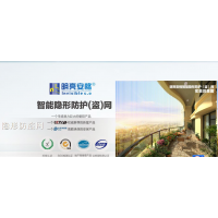 深圳市明亮安格科技开发有限公司