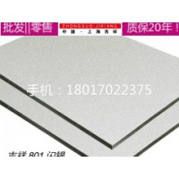 上海吉祥铝塑板建筑材料有限公司
