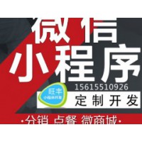 济南捷图信息技术有限公司
