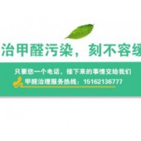 徐州绿盟环保科技有限公司