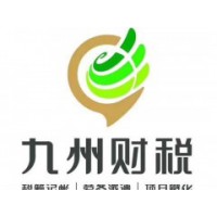 北京豪创九州会计服务公司
