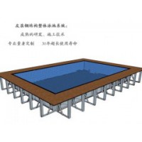 西安浪格泳池工程技术有限公司