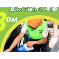 深圳市万能洗车信息科技股份有限公司