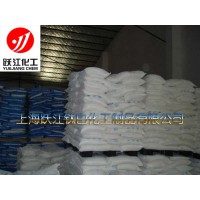 上海跃江钛白化工制品有限公司第一分公司