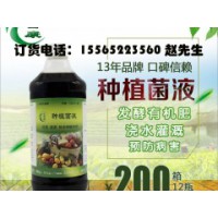 郑州发酵床生物科技有限公司