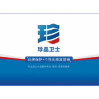 上海易溯信息科技股份有限公司