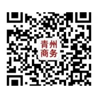 青州商务网