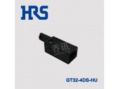 HRS汽车连接器GT32-4DS-HU插头江浙沪包邮