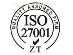 大良企业做ISO27001体系的价值品牌
