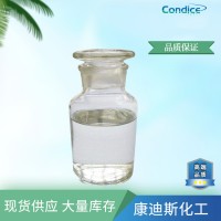二乙二醇二丁醚 112-73-2 稀释剂 工业溶剂