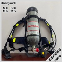 霍尼韦尔C900 正压式空气呼吸器6.8L气瓶