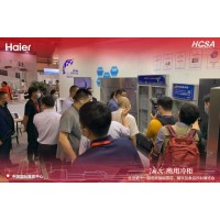 2022北京国际餐饮火锅食材供应链展览会