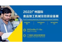 2022中国（郑州）电商选品暨网红直播展
