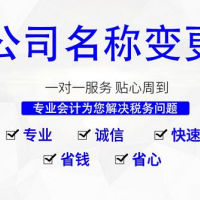 北京华海中科信息咨询有限公司。