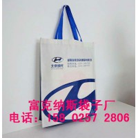 苍南县富克纳斯包装制品有限公司