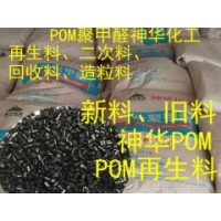泉州鲤城华辉塑胶原料贸易有限公司
